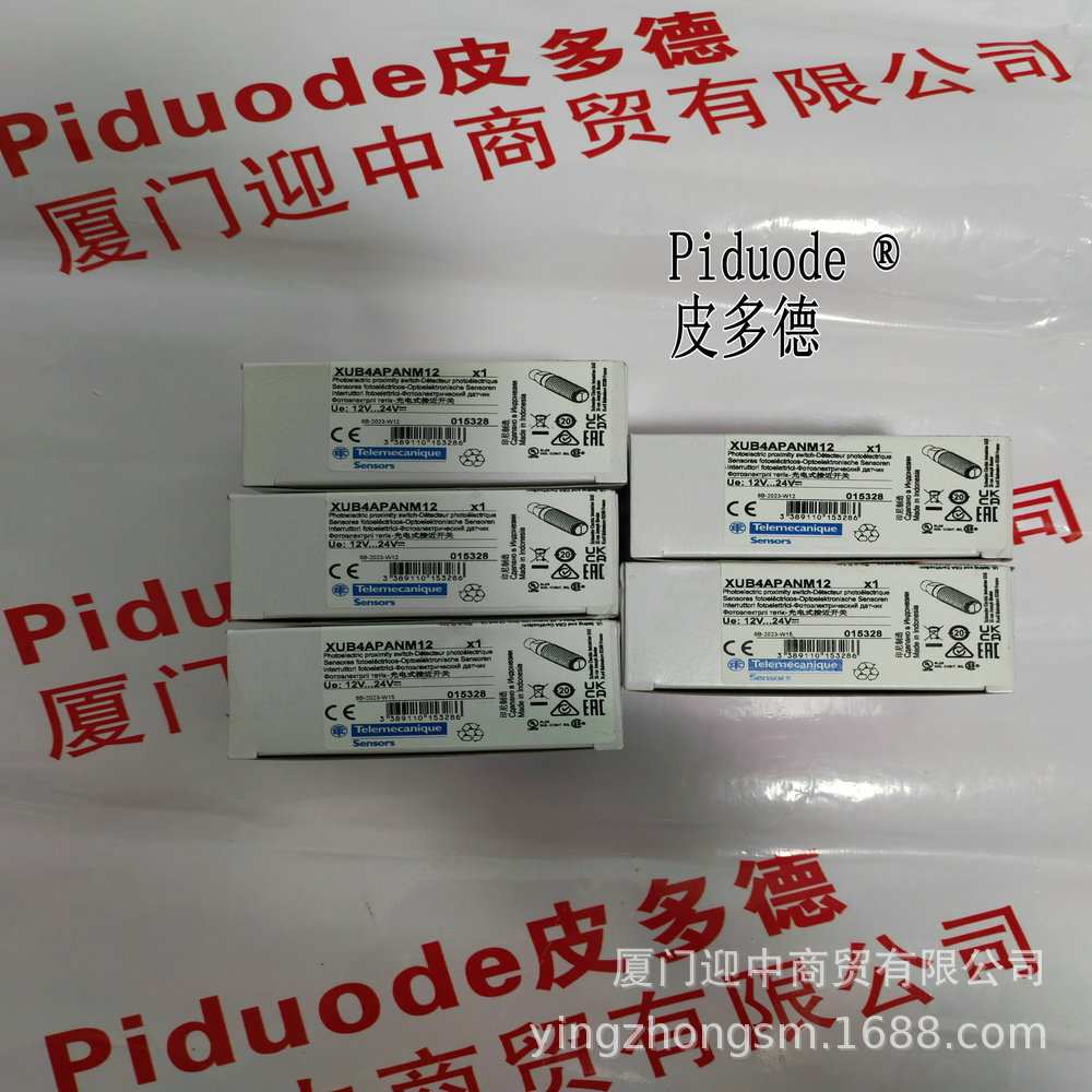 XUB4APANM12 XUB4APBNM12 XUB4APANL5 XUB4BPANL2光电传感器