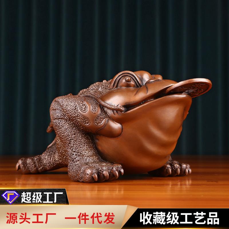 铜欣祥 紫铜摆件《金钱蟾蜍》家居饰品客厅酒柜办公室开业装饰礼