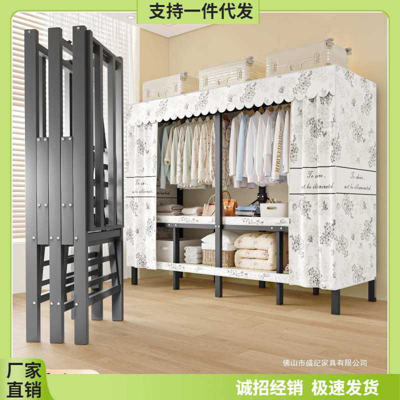 免安装一体简易组装卧室家用布衣柜加厚结实耐用折叠全钢架出租房