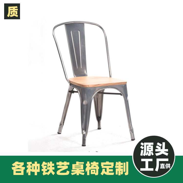 tolix榆木铁艺餐厅餐椅 欧式户外复古工业椅子 咖啡厅酒店铁皮椅
