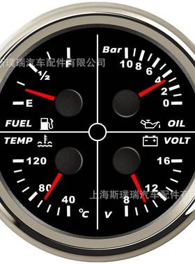 85mm改装车船通用油位表油压表0-10Bar水温表电压表4合一多功能表