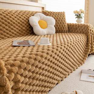 冬季撸猫感一片式沙发盖布加厚兔毛绒沙发巾冬天防滑全包沙发套罩