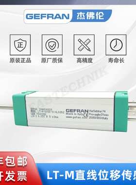 GEFRAN杰佛伦 直线位移传感器/电子尺测距 LT-M-0050-S-XL0202