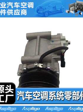 适用福特Fiesta FocusI压缩机8FK351334341 1522102 8V5119D629DD