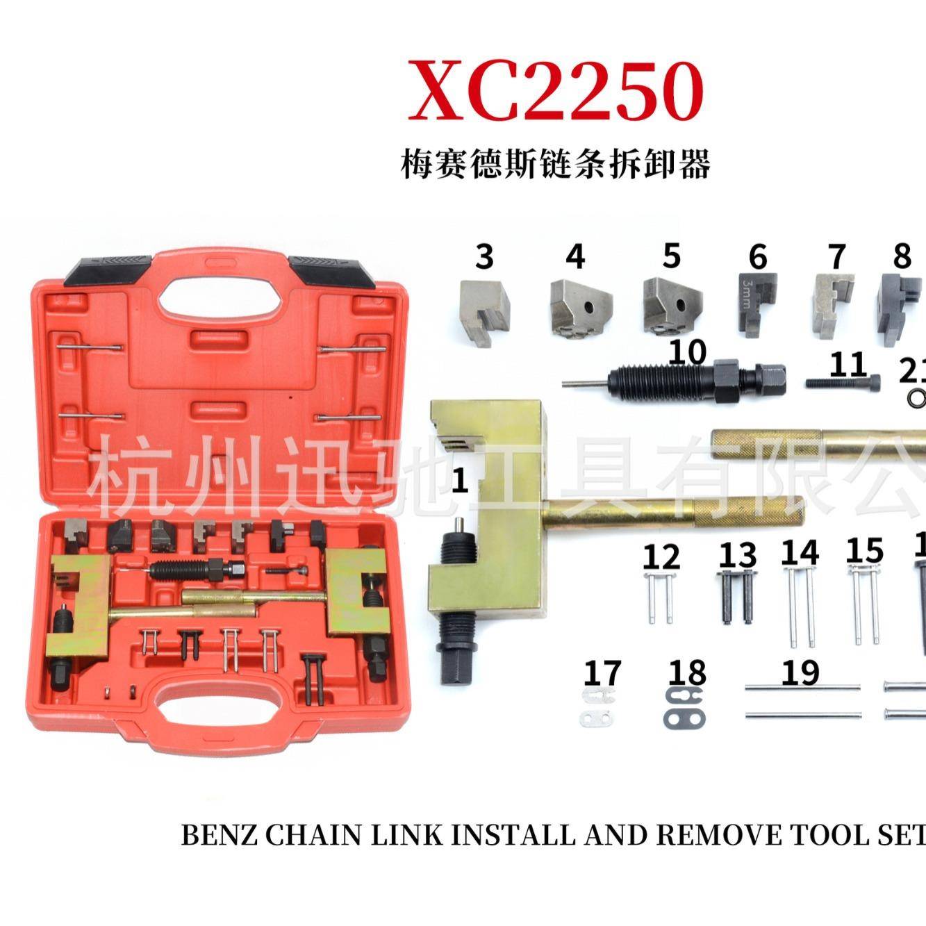 奔驰M271 M272 M273双排凸轮轴时规链条拆卸器 奔驰正时拆链器