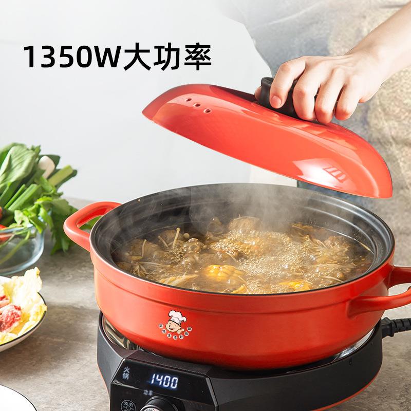 礼品陶瓷电火锅多功能蒸煮定时煮饭家用多人分体式煲汤砂锅