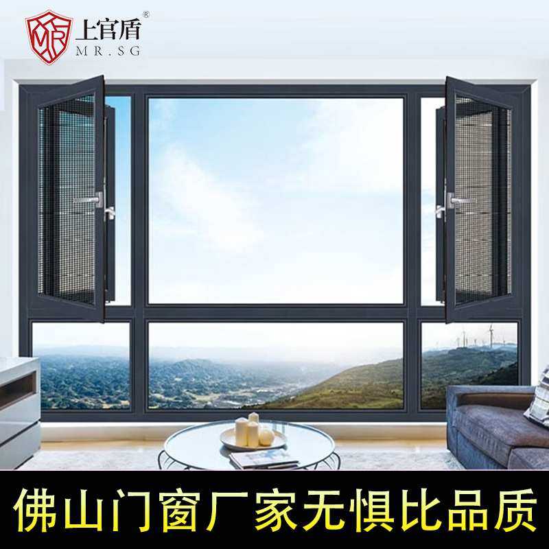 自建房别墅小区断桥铝门窗定制封阳台双层玻璃隔音系统窗户上官盾,模玩/动漫/周边/娃圈三坑/桌游,模型制作工具/辅料耗材,淘宝优惠券,粉丝福利购,淘宝优惠卷