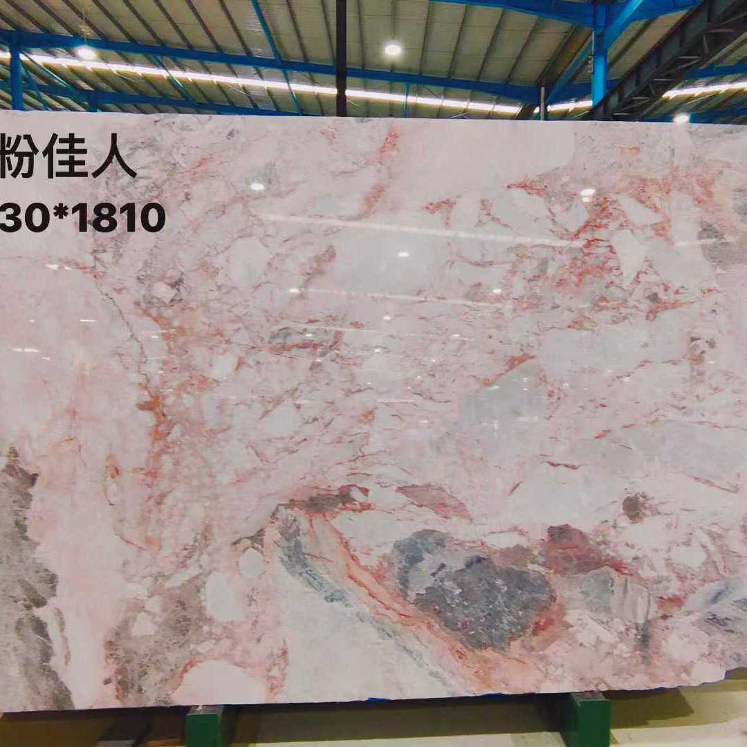 红粉佳人奢石石材洗手台背景墙 粉色天然大理石桌面訂製