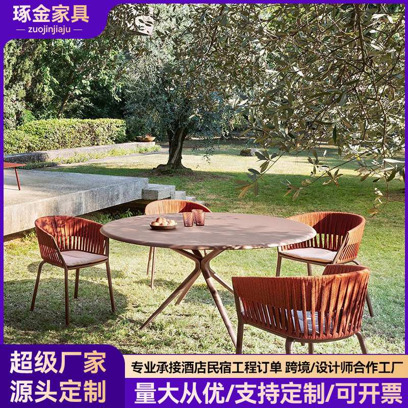 户外藤编桌椅庭院桌椅组合露天防水防晒露台花园别墅创意藤椅餐桌