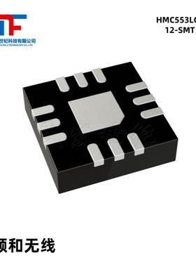 原装HMC553LC3B 封装QFN-12 射频和无线IC 射频混频器芯片