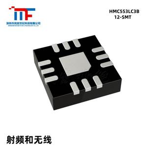 HMC553LC3B 射频和无线IC 封装 射频混频器芯片 QFN 原装