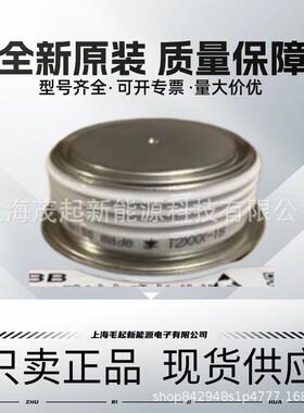 T2XXX-16 T2XXX-18 T2XXX-20 T2XXX-22 T2XXX-24 T3XXX-28