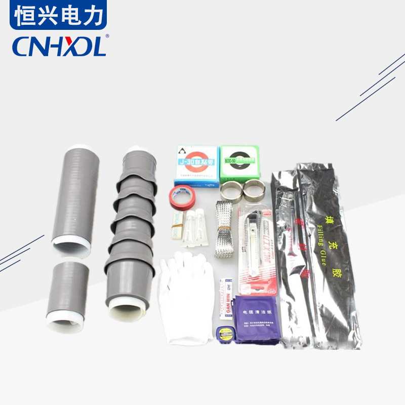 20千伏冷缩电缆终端头LSW-12/20KV/1.1234高压单芯电缆户外硅橡胶