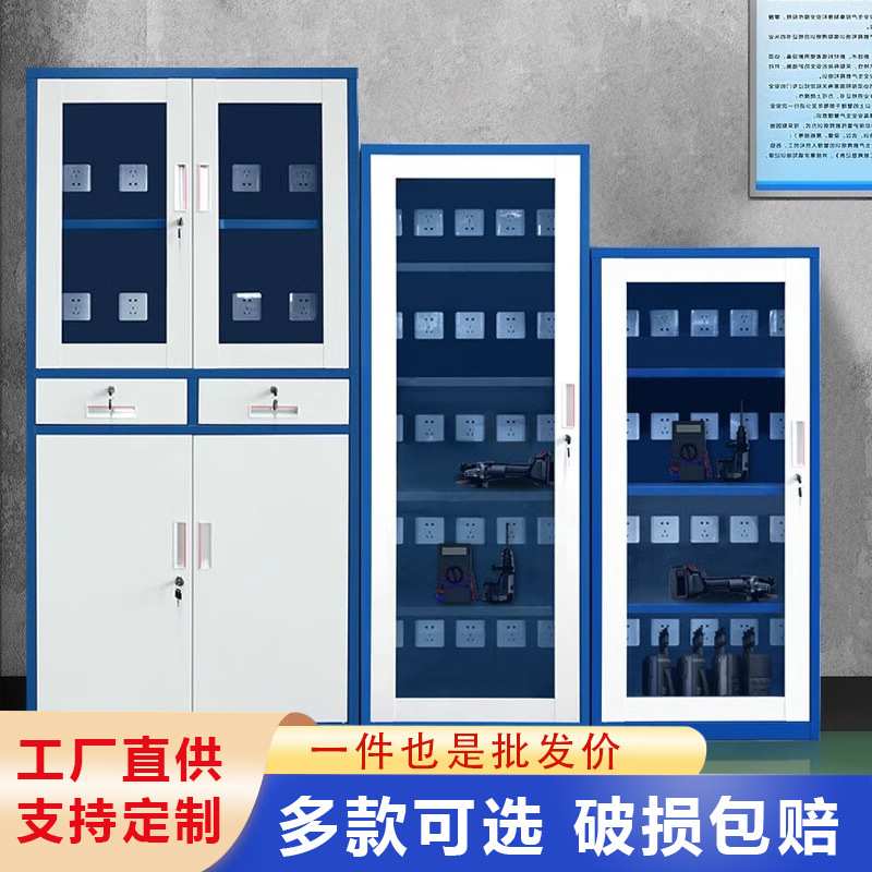 电动工具充电柜工地手电钻对讲机锂电池集中充电箱平板手机存放柜