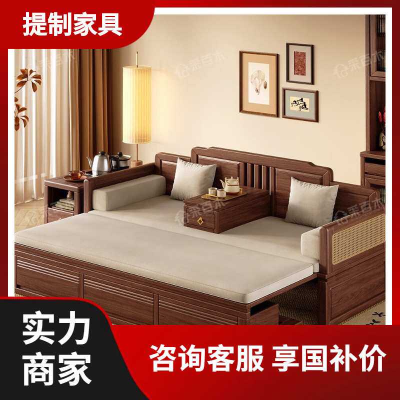 新中式实木罗汉床带储物箱体现代简约仿古禅意客厅黑胡桃木沙发床