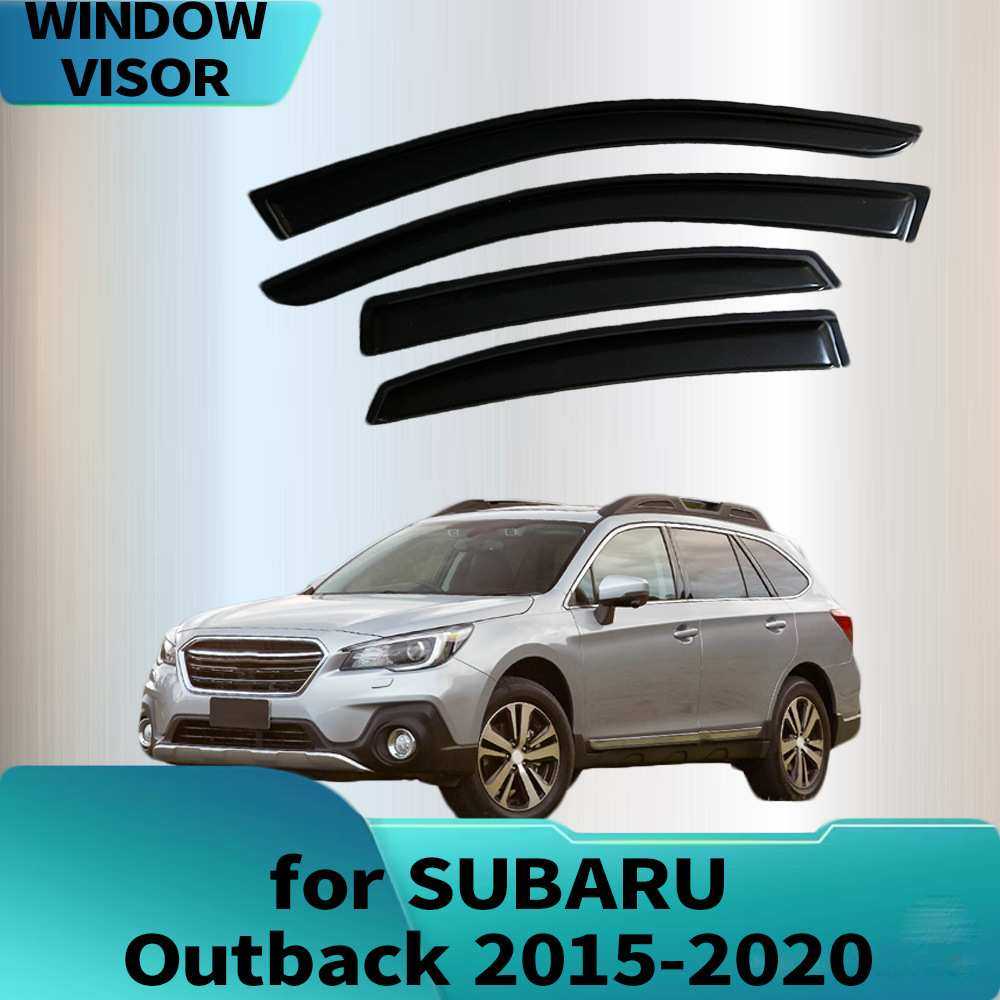 适用SUBARU Outback 2015-2020晴雨挡侧窗导