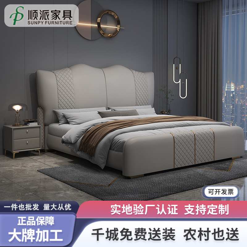 现代简约多功能储物真皮床北欧轻奢主卧齐边大床个性软包双人床