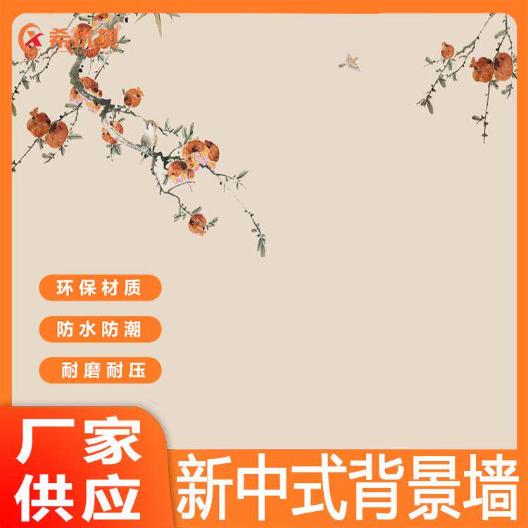 希优奥 18描金工艺打印画 山其它农用工具