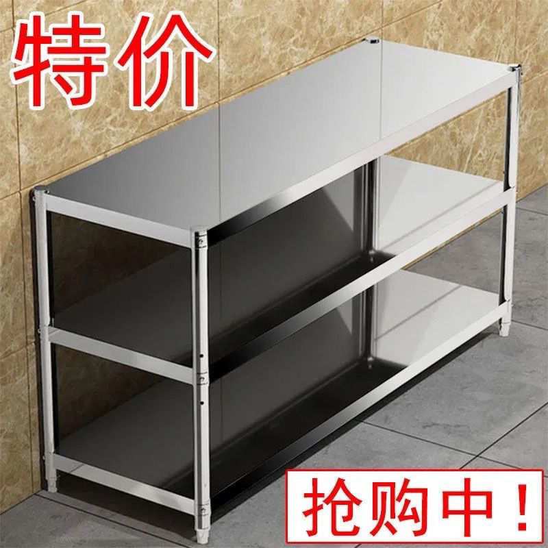 不锈钢置物架微波炉阳台卧室三层落地厨房家用多功能可拆卸收纳架