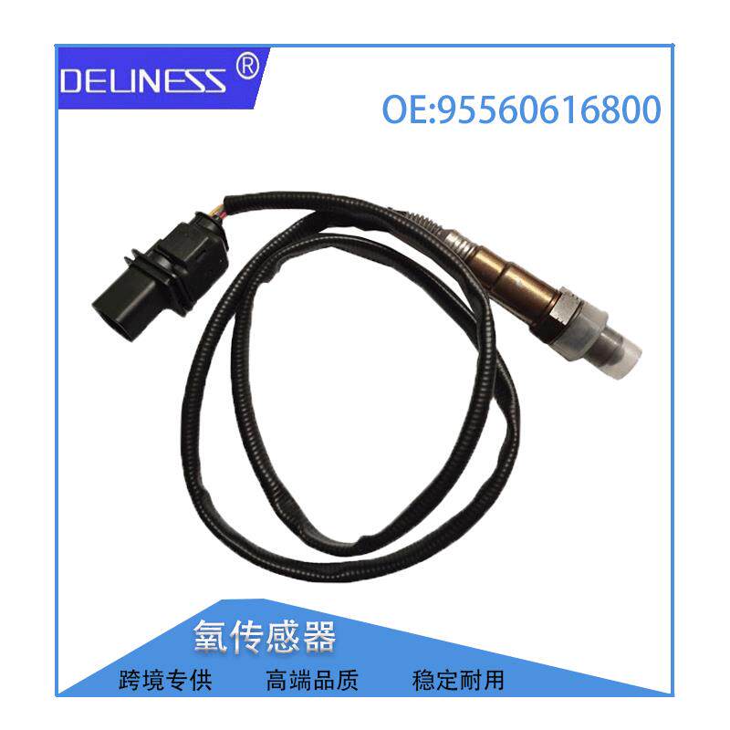 汽车配件传感器适用大众捷达奥迪汽车氧传感器95560616800