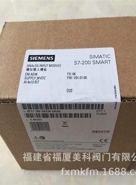 SI西EMENS门子PLC电源模块6EP1334-2BA20 6EP3337-8SB00-0AY0