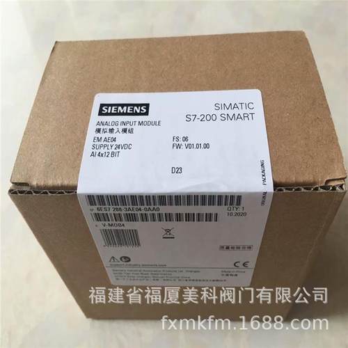 SI西EMENS门子PLC电源模块6EP1334-2BA20 6EP3337-8SB00-0AY0