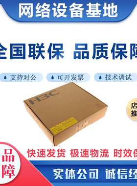 EWP-WA2610H-LI-FIT H3C华三86型面板式无线AP无线接入点酒店AP