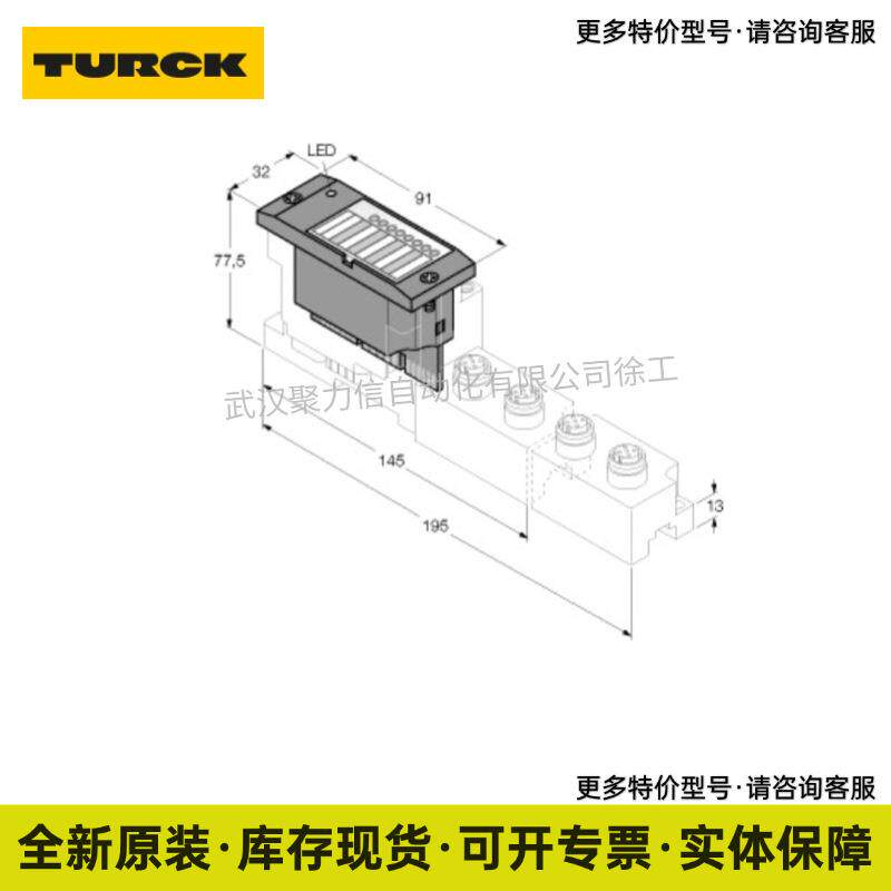 BL67-2AO-I 图尔克TURCK 电子模块 现货