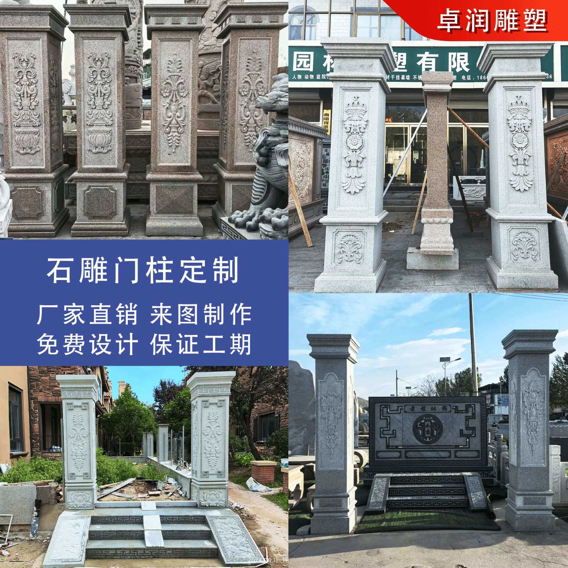 石雕门柱石大理石花岗岩门柱别墅庭院罗马柱大门柱压顶石欧式装饰