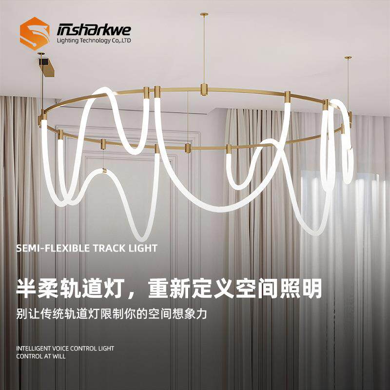 半柔金色LED轨道条异形明装导轨条可造型柔性智能灯带灯具无主