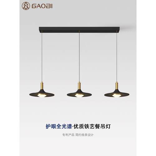 2025新款飞碟三头餐厅吊灯现代简约高级感轻奢风吧台饭厅餐桌吊灯