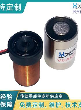 微型VCAR系列无刷直流直线电机定制 圆柱形音圈电机模组马达