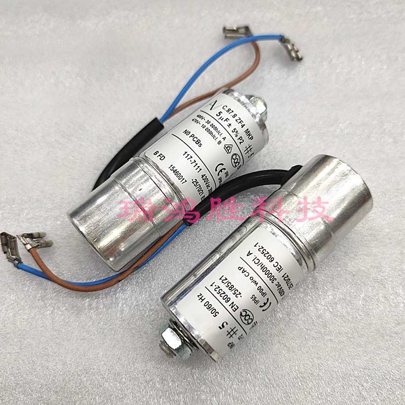 C.87.8ZF4 MKP 5uF 400V 470V SECOP117-7111 电机启动电容器图片