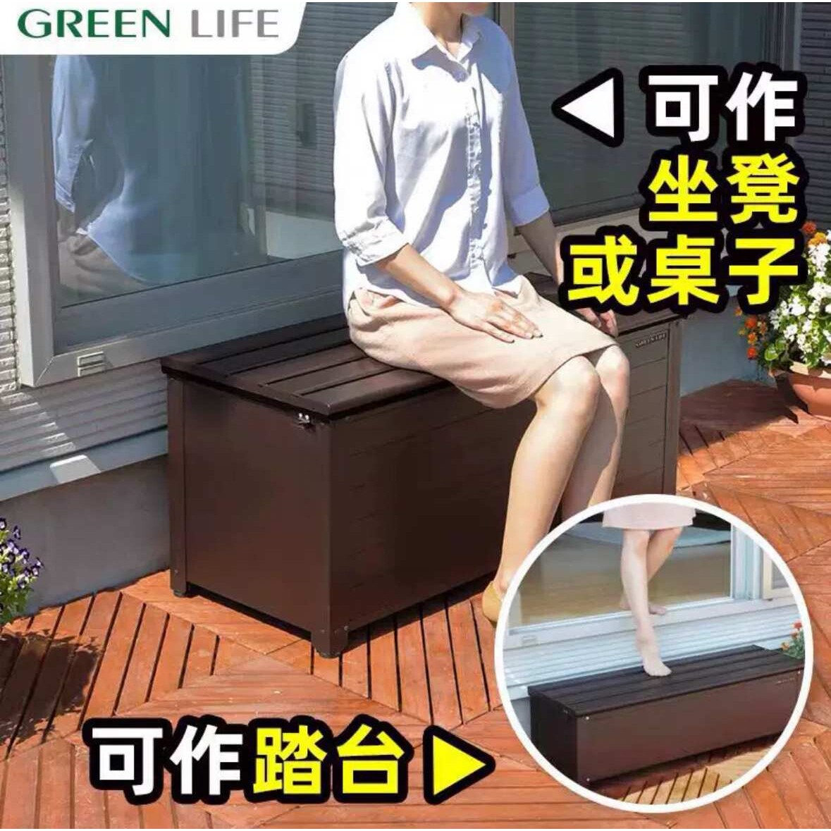 户外院子天台储物箱家庭别墅防大雨防晒防尘收纳柜阳台庭院杂物柜
