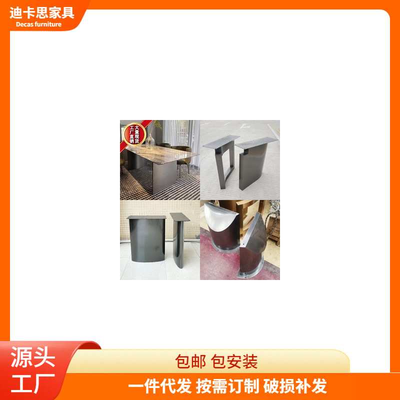 定制岩板桌腿支架大理石桌子腿大板桌桌脚茶几架子金属不锈钢桌架