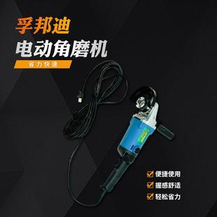 孚邦迪电动工具角磨机FBD150 手持打磨切割磨光机厂家现货