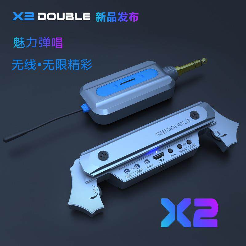DOUBLE德博X2吉他无线拾音器蓝牙免开孔民谣电箱连接音箱专业音孔