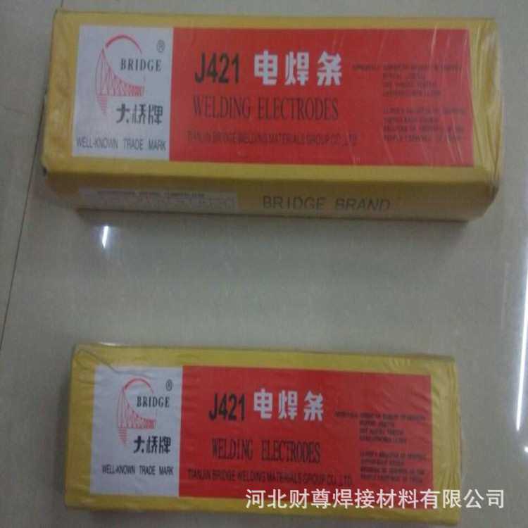 天津大桥THT-309LSi双相不锈钢焊丝THS-309LSi焊丝 ER309LSi焊丝