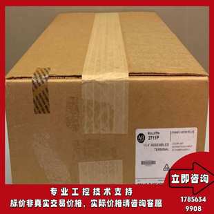 2711P Plus B10C4D8 PanelView 罗克韦尔触摸屏