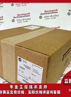 2711P-K10C4D9 罗克韦尔 PanelView Plus 6 1000键 2711PK10C4D9