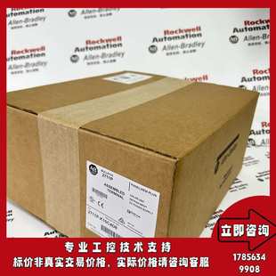 PanelView 罗克韦尔 Plus 2711PK10C4D9 2711P 1000键 K10C4D9