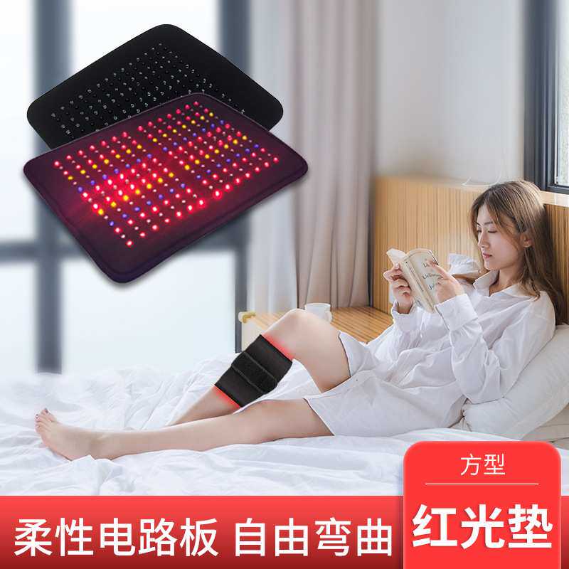 LED光疗垫 脉冲按摩led全身躺着热敷光疗垫 GY-P8方形垫