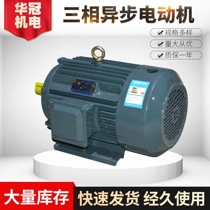 供应三相异步电动机 Y160M1-2 11KW全铜工厂马达电动机现货