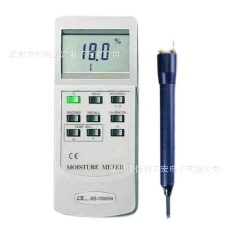 路昌MS-7000HA智慧型水分计MS7000HA木材测试仪