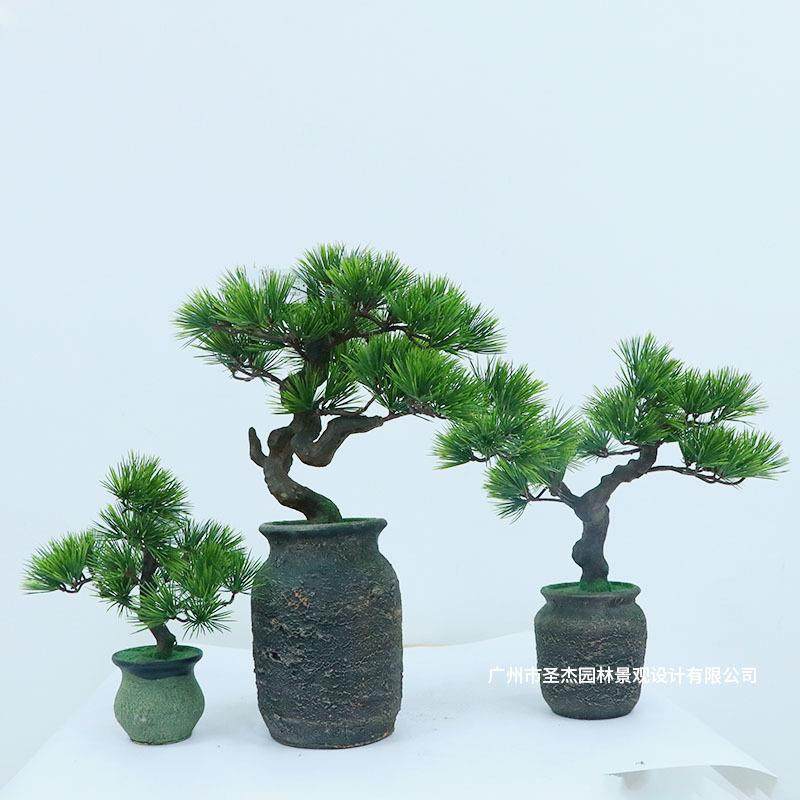 仿真丛松室内外家居创意装饰仿真松针崖柏松树造型盆栽仿真植物