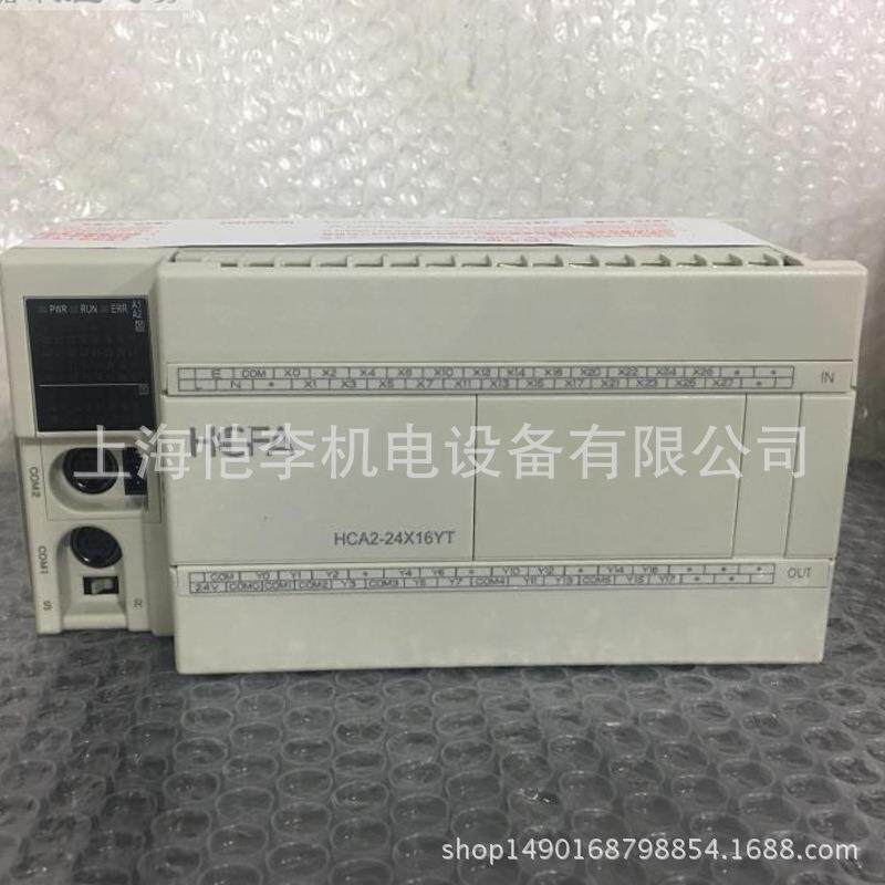 LX1S-30MR HCA8C-CBT禾川PLC供应编程控制器 原装