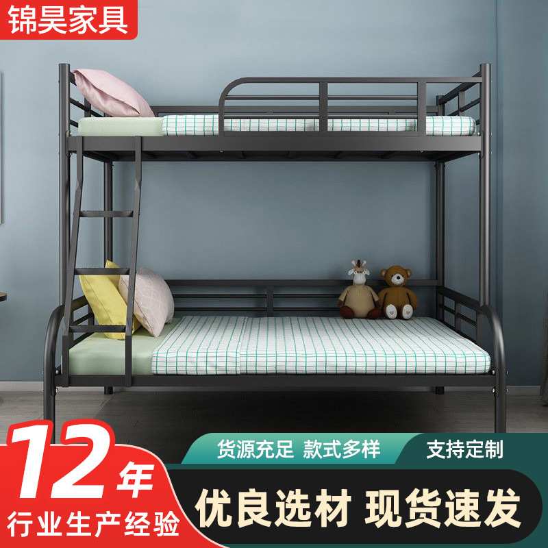 铁艺子母床双层带护栏 儿童上下铺员工宿舍铁架床简约高低子母床