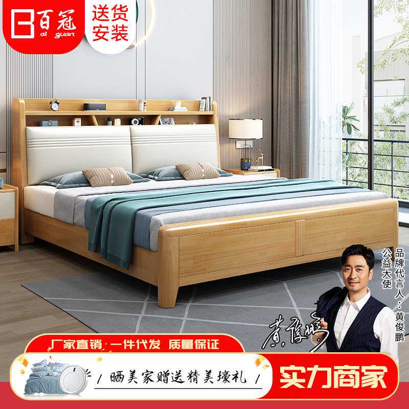北欧实木储物床1.8米双人床意式极简卧室软靠床1.5m宿舍单人床铺