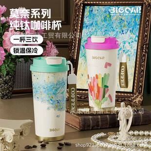 轻奢女生纯钛咖啡杯带提绳双层保温杯商务高档礼品杯子纯钛咖啡杯