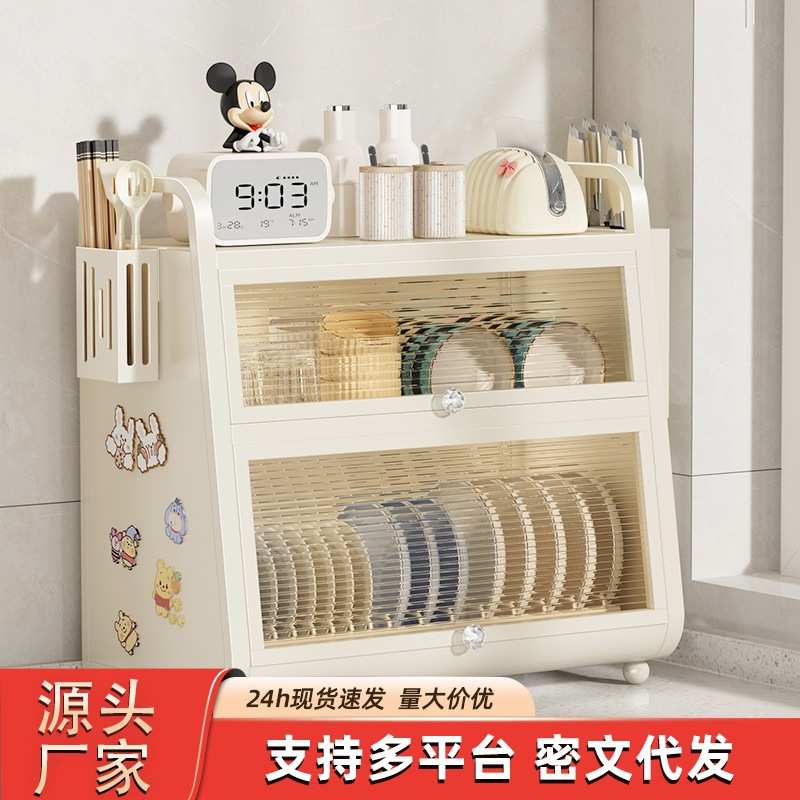 碗碟收纳架置物架双层放碗盘沥水碗架碗筷收纳盒刀架砧板架一体